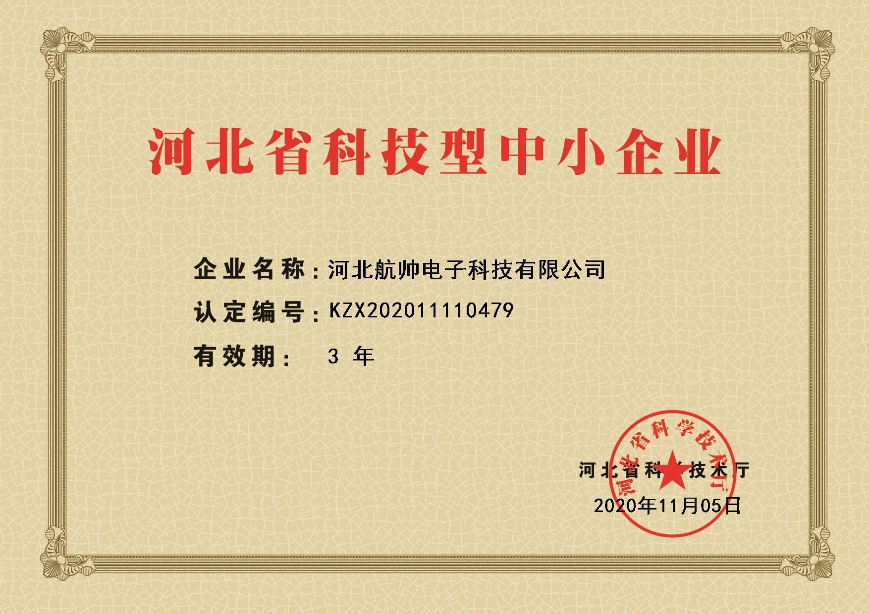 微信图片_20201228100418.jpg