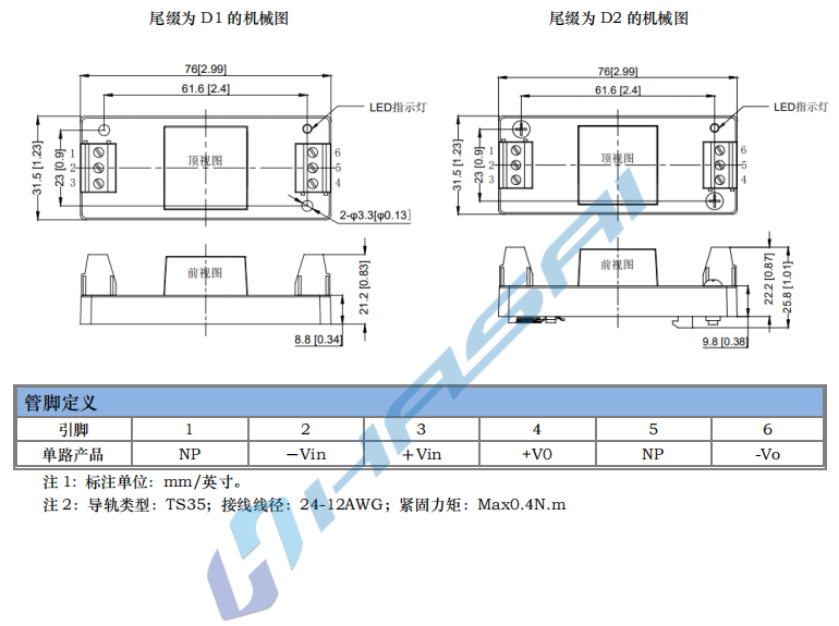 HSB3-5W 高电压输出稳压5.png