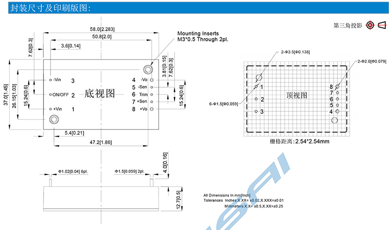 四分之一砖HSGS100WXXGC全国产电源-7.jpg